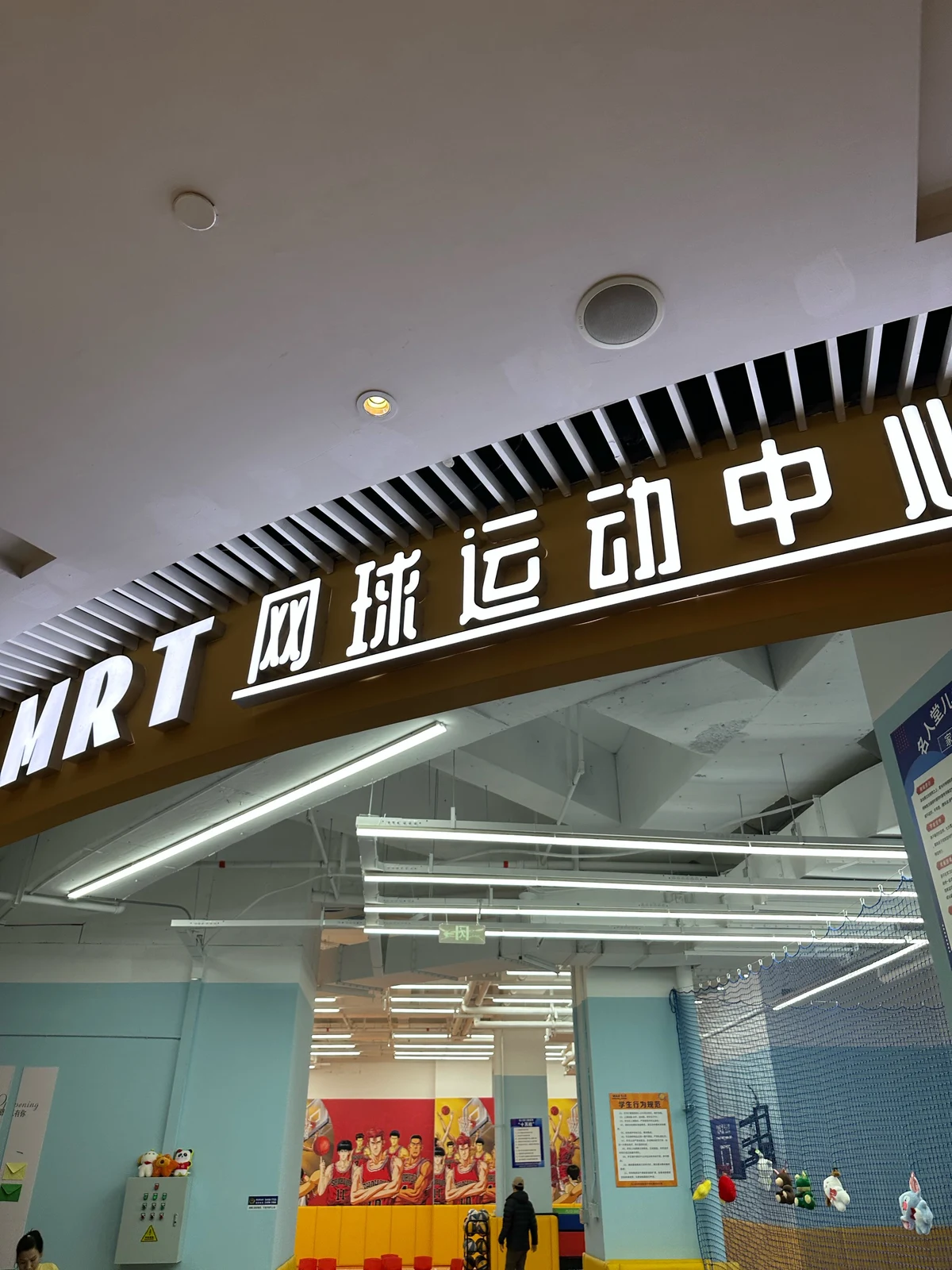 为什么参加篮球辅导可以帮助孩子更好地成长_0